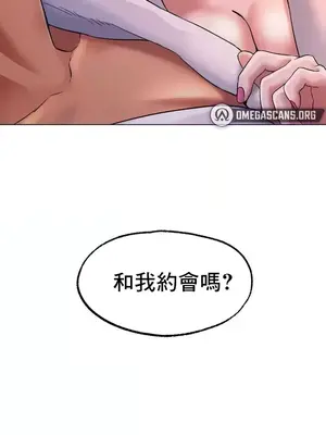 冰戀 冰上的愛 1-70話[完結]_007045