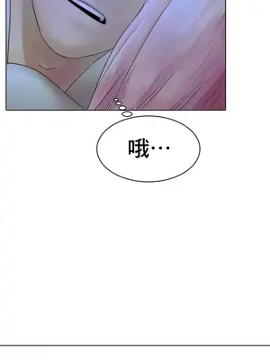 冰戀 冰上的愛 1-70話[完結]_008003