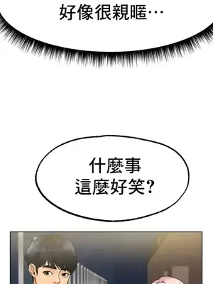 冰戀 冰上的愛 1-70話[完結]_008014