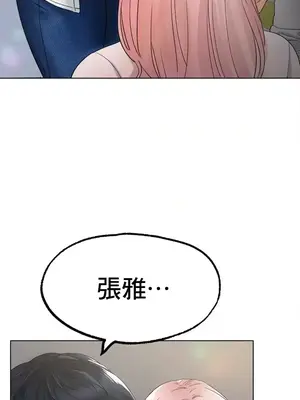 冰戀 冰上的愛 1-70話[完結]_008015