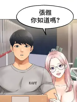 冰戀 冰上的愛 1-70話[完結]_008016