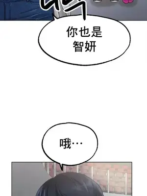 冰戀 冰上的愛 1-70話[完結]_008020