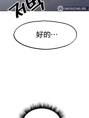 冰戀 冰上的愛 1-70話[完結]_008021