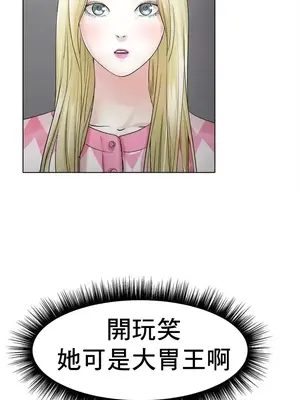 冰戀 冰上的愛 1-70話[完結]_008022