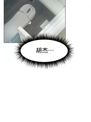 冰戀 冰上的愛 1-70話[完結]_008025