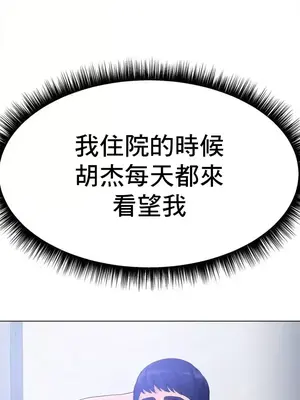 冰戀 冰上的愛 1-70話[完結]_008029