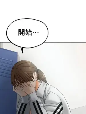 冰戀 冰上的愛 1-70話[完結]_008034