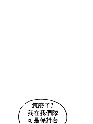 冰戀 冰上的愛 1-70話[完結]_008036