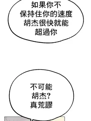 冰戀 冰上的愛 1-70話[完結]_008037