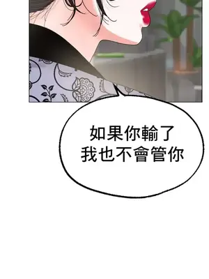冰戀 冰上的愛 1-70話[完結]_008040