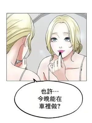 冰戀 冰上的愛 1-70話[完結]_008045
