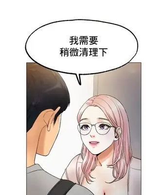 冰戀 冰上的愛 1-70話[完結]_008050
