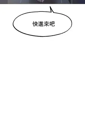 冰戀 冰上的愛 1-70話[完結]_008054