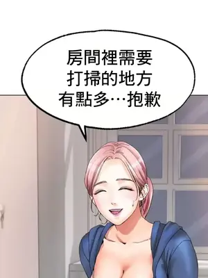 冰戀 冰上的愛 1-70話[完結]_009003