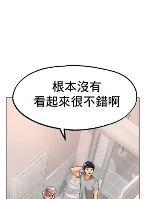 冰戀 冰上的愛 1-70話[完結]_009004