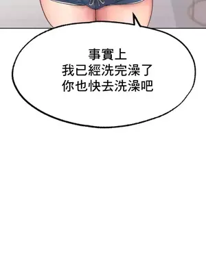 冰戀 冰上的愛 1-70話[完結]_009008