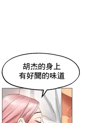 冰戀 冰上的愛 1-70話[完結]_009012