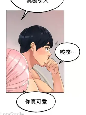 冰戀 冰上的愛 1-70話[完結]_009015