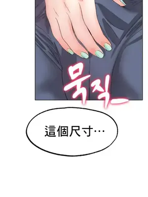 冰戀 冰上的愛 1-70話[完結]_009016