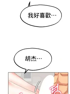 冰戀 冰上的愛 1-70話[完結]_009018