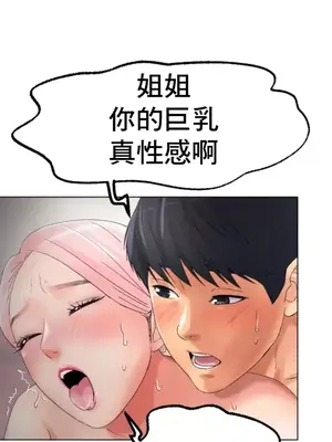 冰戀 冰上的愛 1-70話[完結]_009036