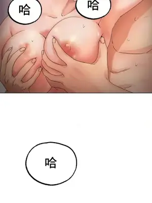 冰戀 冰上的愛 1-70話[完結]_009037