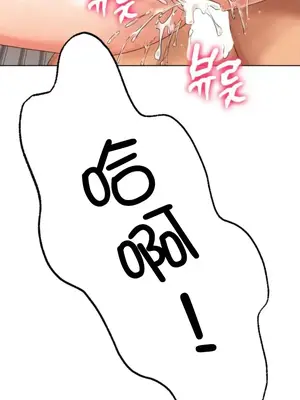 冰戀 冰上的愛 1-70話[完結]_009042