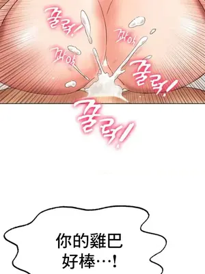 冰戀 冰上的愛 1-70話[完結]_009043