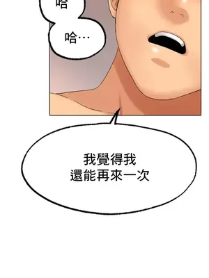 冰戀 冰上的愛 1-70話[完結]_009047