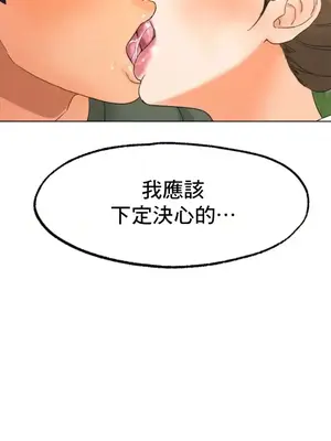 冰戀 冰上的愛 1-70話[完結]_009055