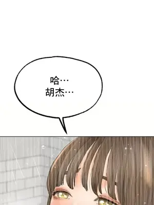 冰戀 冰上的愛 1-70話[完結]_009057