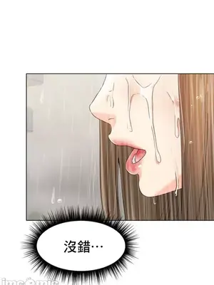 冰戀 冰上的愛 1-70話[完結]_009059