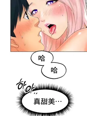 冰戀 冰上的愛 1-70話[完結]_010007