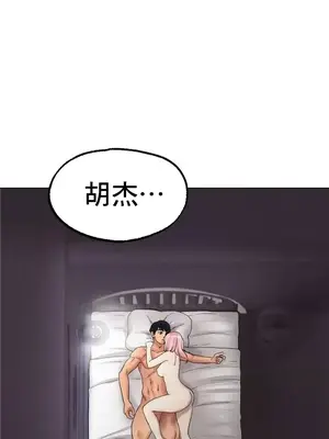 冰戀 冰上的愛 1-70話[完結]_010012