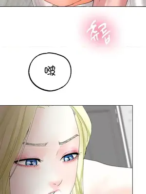 冰戀 冰上的愛 1-70話[完結]_010019