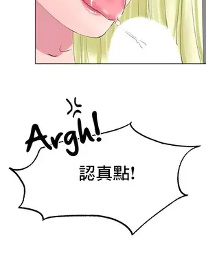 冰戀 冰上的愛 1-70話[完結]_010020