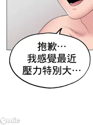 冰戀 冰上的愛 1-70話[完結]_010022