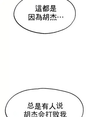 冰戀 冰上的愛 1-70話[完結]_010024