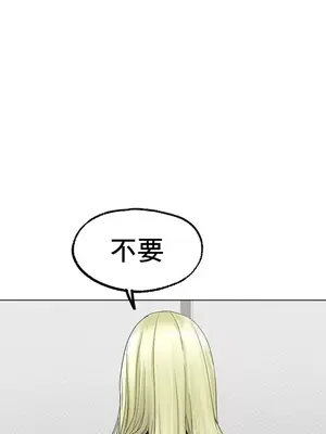 冰戀 冰上的愛 1-70話[完結]_010027