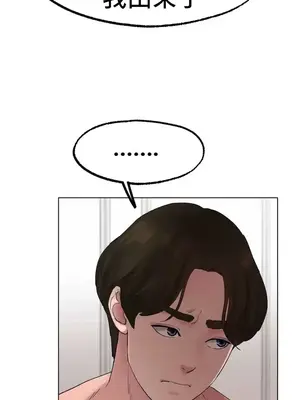 冰戀 冰上的愛 1-70話[完結]_010028