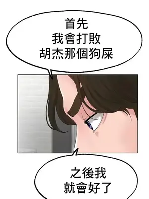 冰戀 冰上的愛 1-70話[完結]_010031