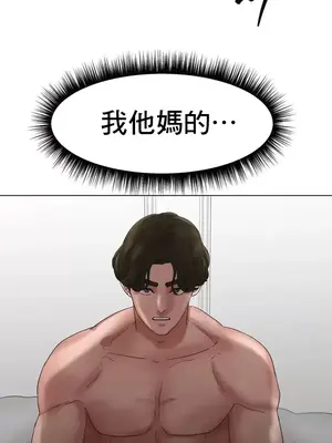 冰戀 冰上的愛 1-70話[完結]_010034