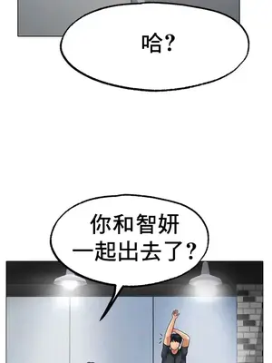 冰戀 冰上的愛 1-70話[完結]_010036