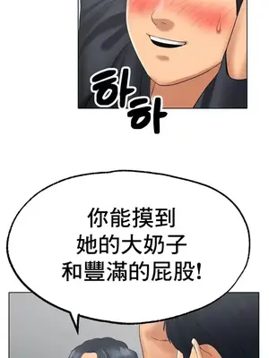 冰戀 冰上的愛 1-70話[完結]_010037