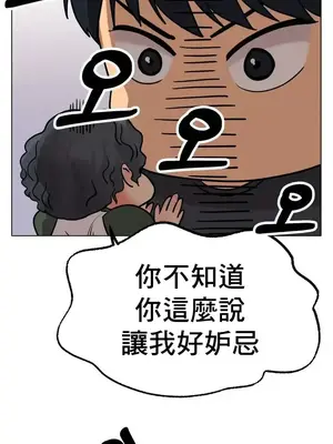 冰戀 冰上的愛 1-70話[完結]_010038