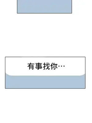 冰戀 冰上的愛 1-70話[完結]_010040