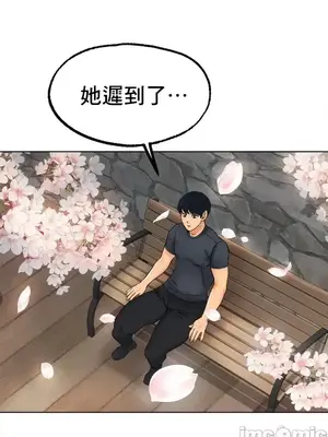 冰戀 冰上的愛 1-70話[完結]_010042
