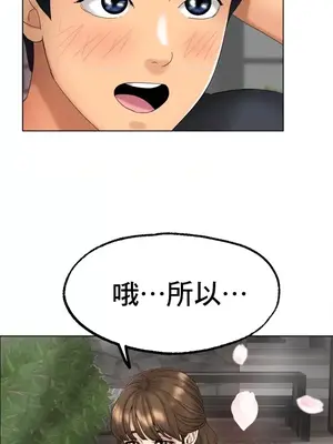 冰戀 冰上的愛 1-70話[完結]_010046