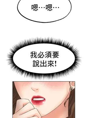 冰戀 冰上的愛 1-70話[完結]_010047
