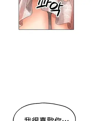 冰戀 冰上的愛 1-70話[完結]_010050